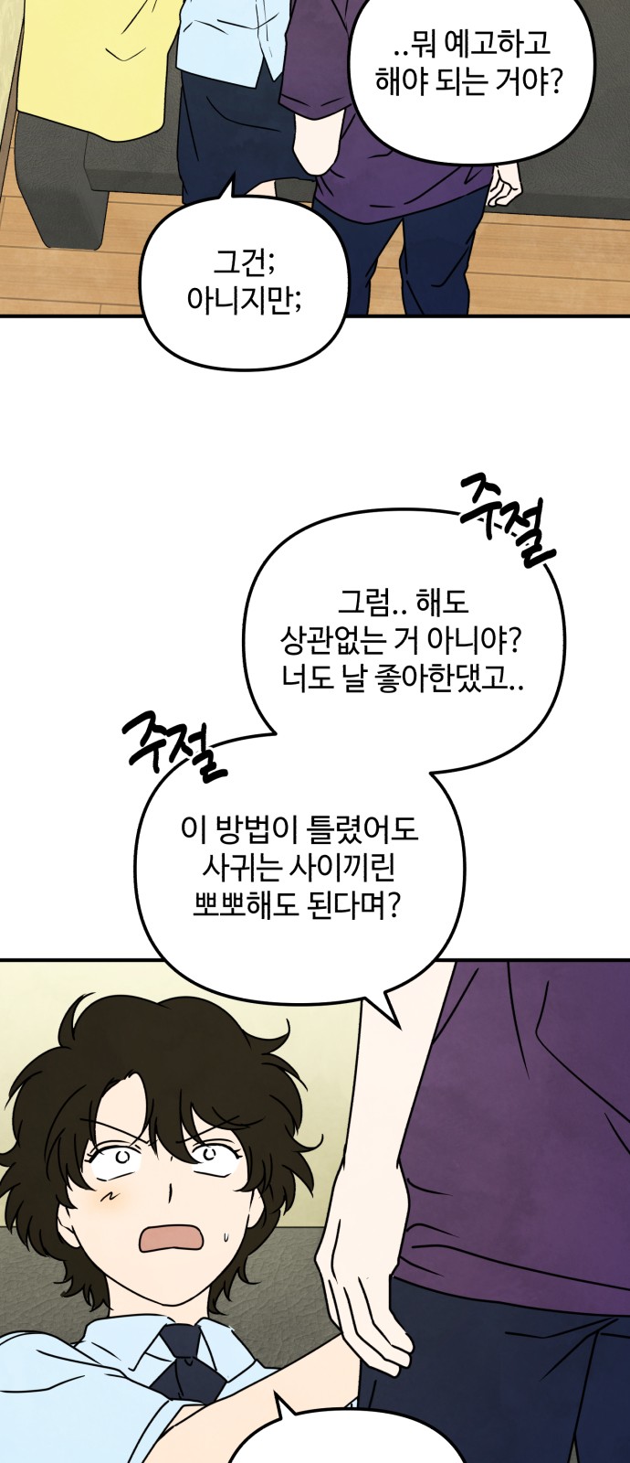 42 페이지