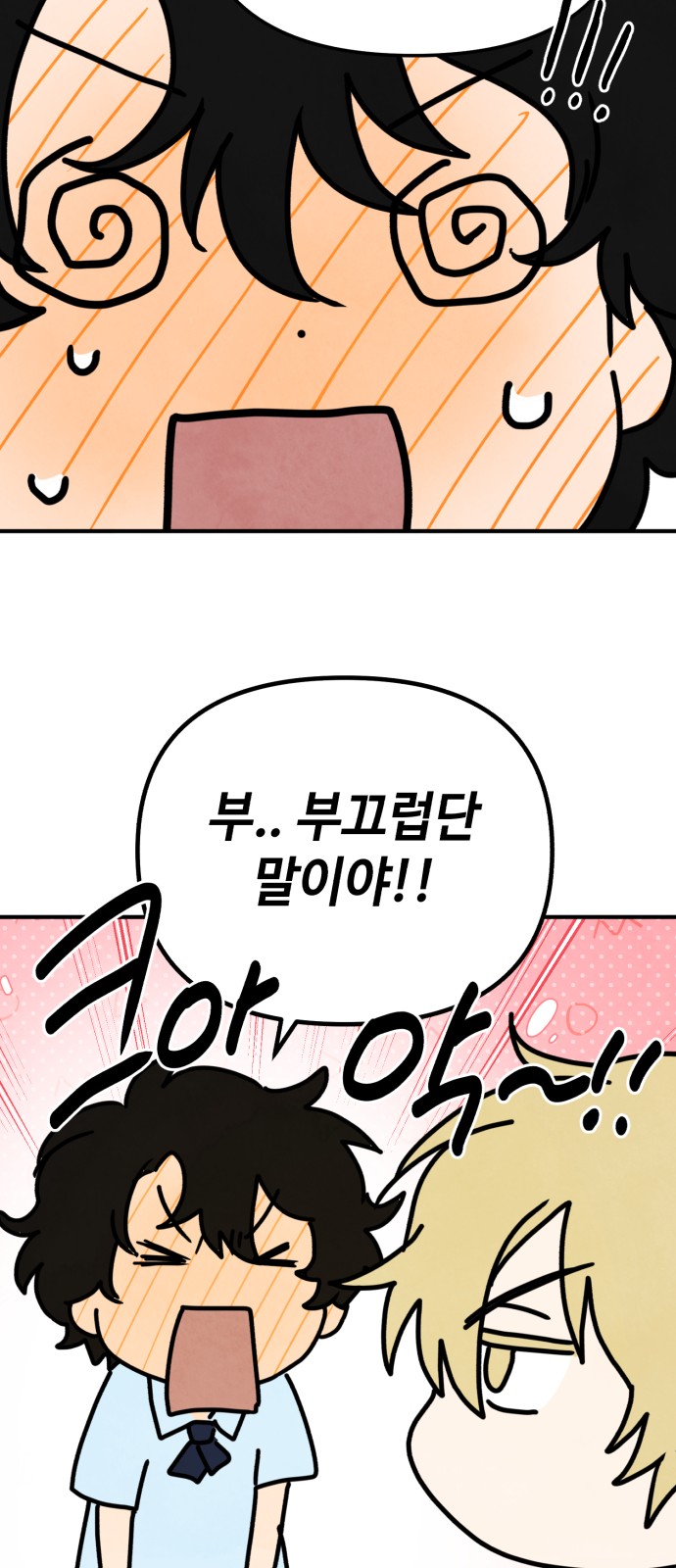 44 페이지