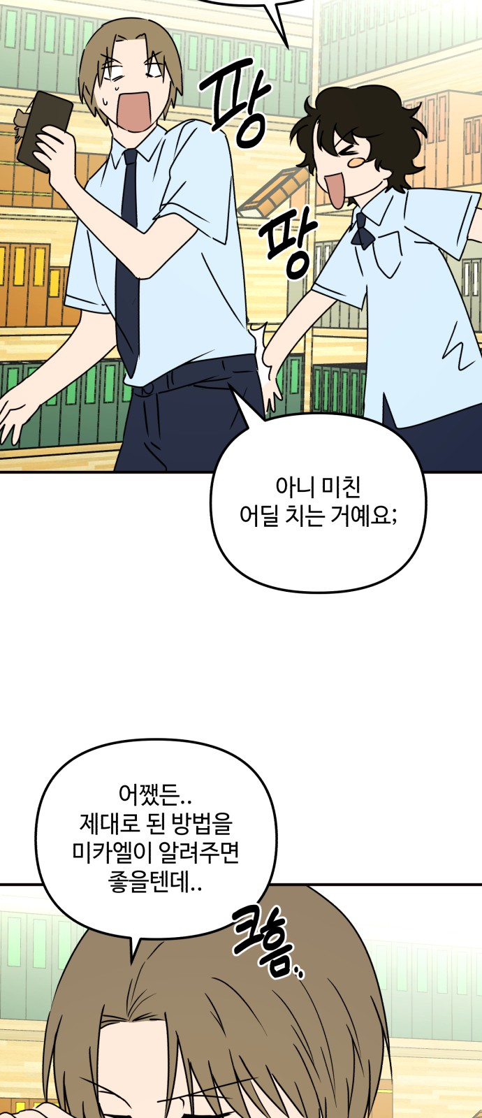 44 페이지