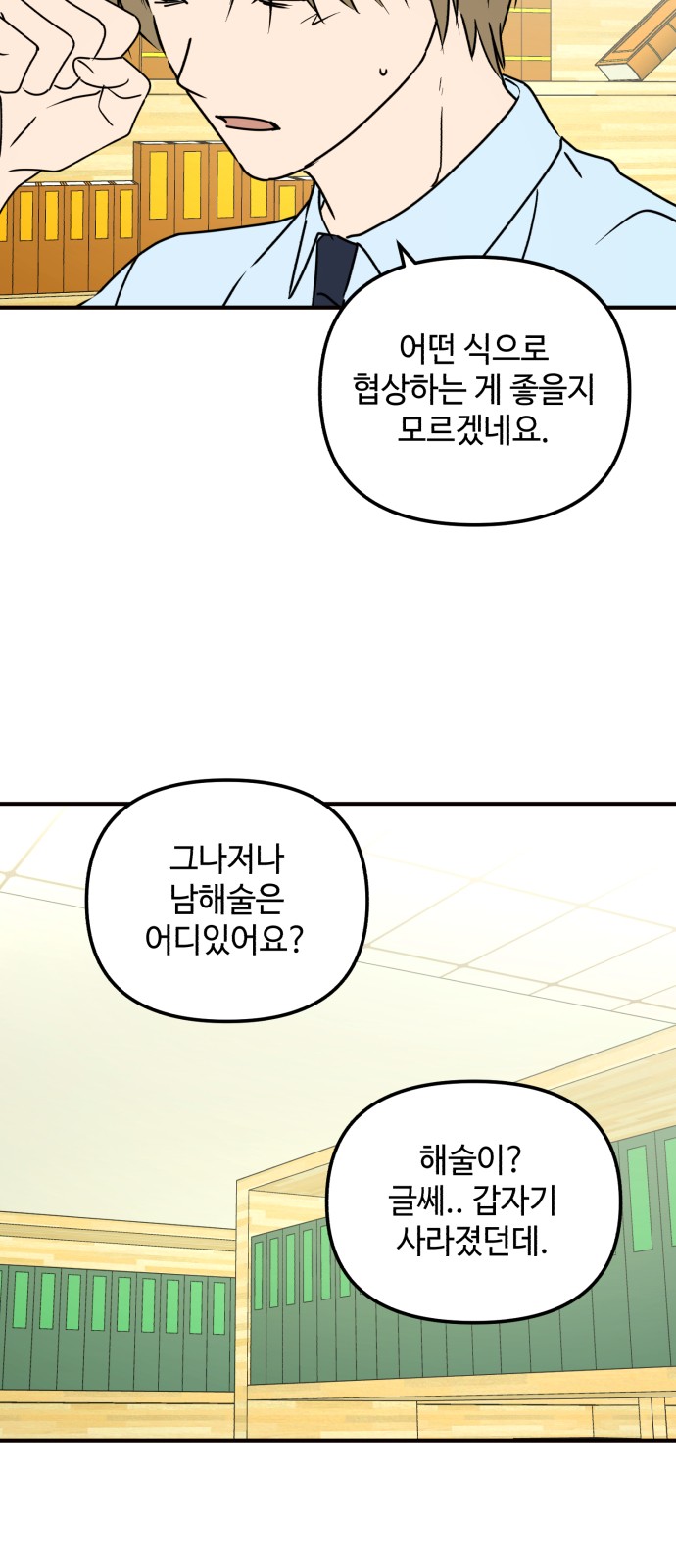 45 페이지