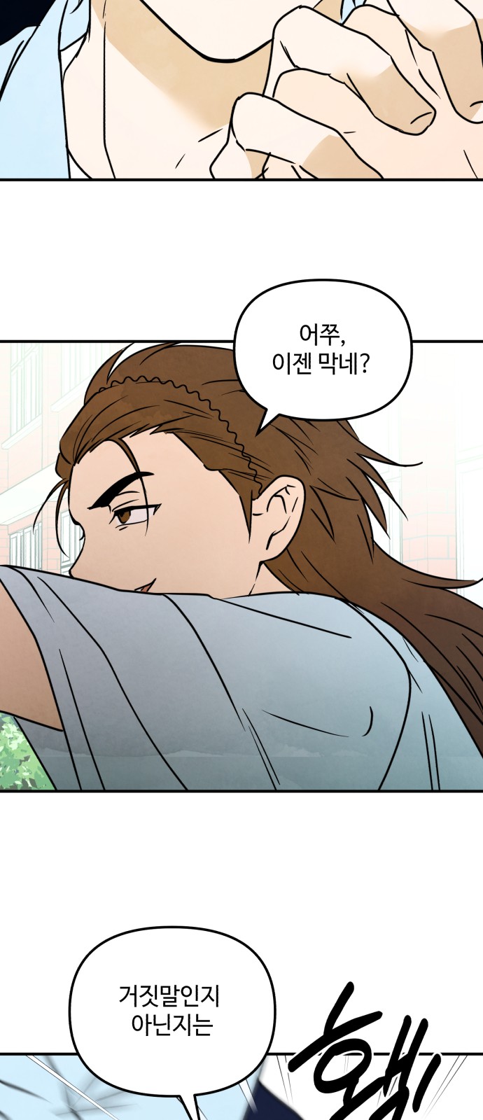 35 페이지