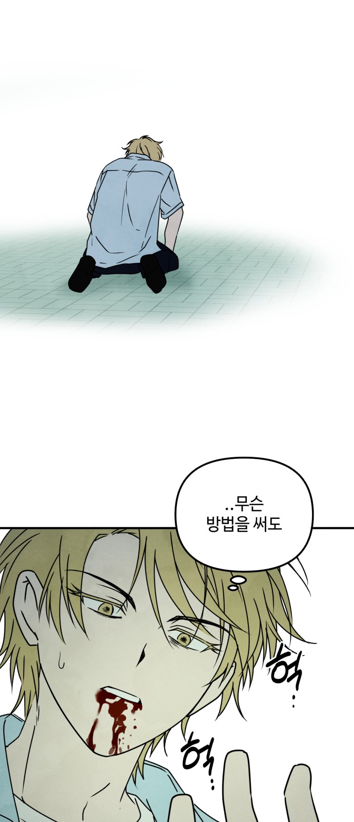42 페이지