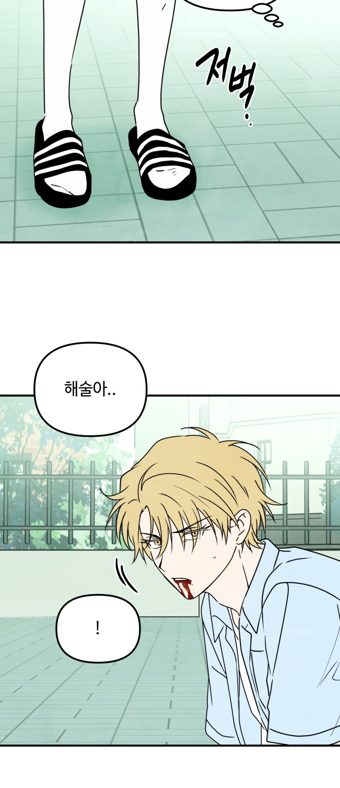 44 페이지
