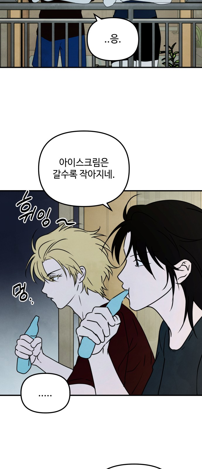17 페이지