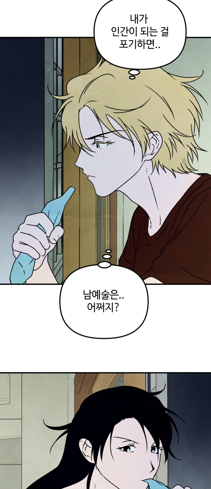 18 페이지