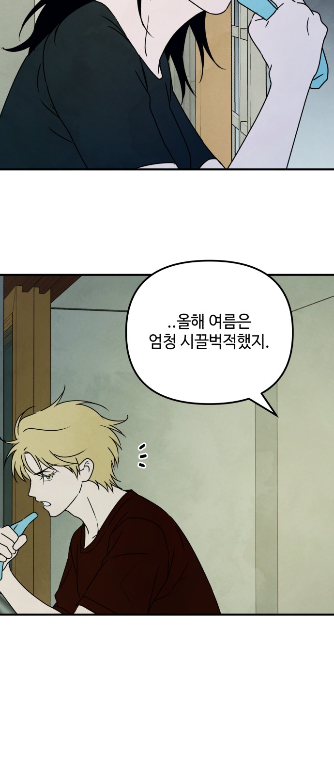 19 페이지