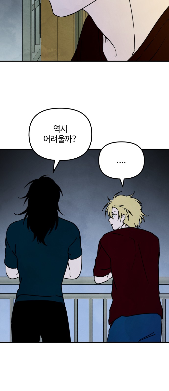 21 페이지