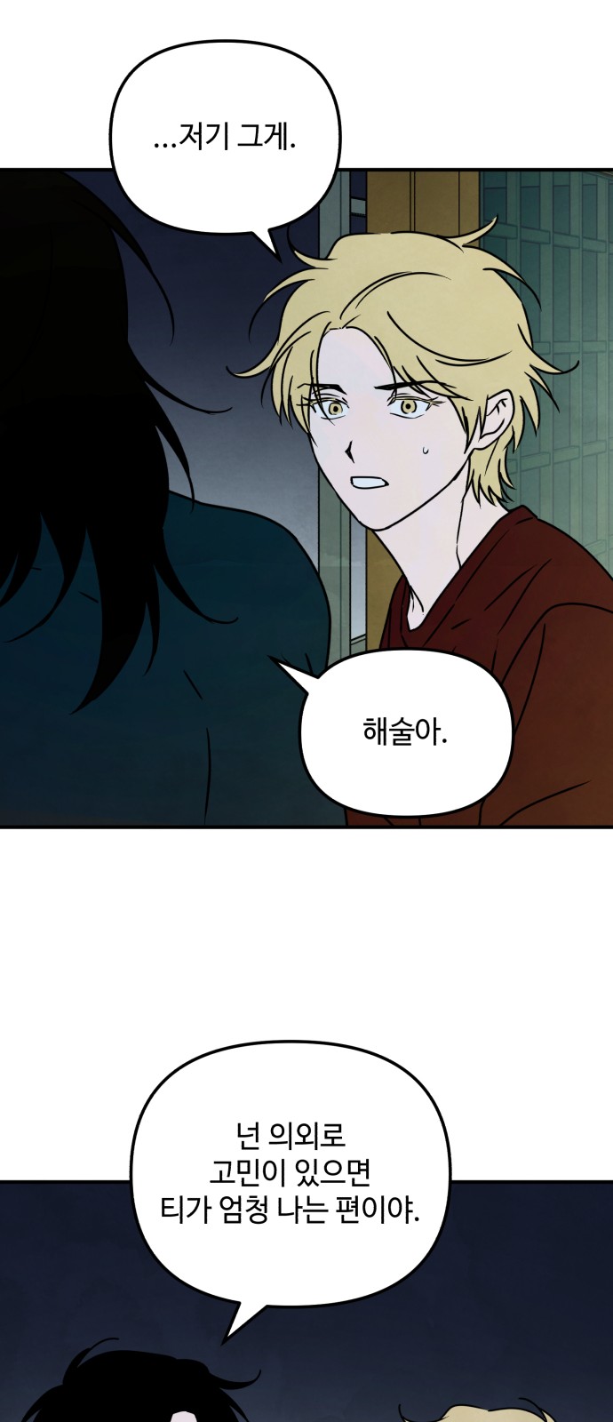 22 페이지