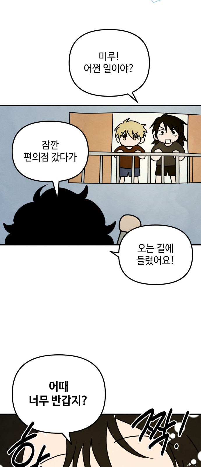 34 페이지
