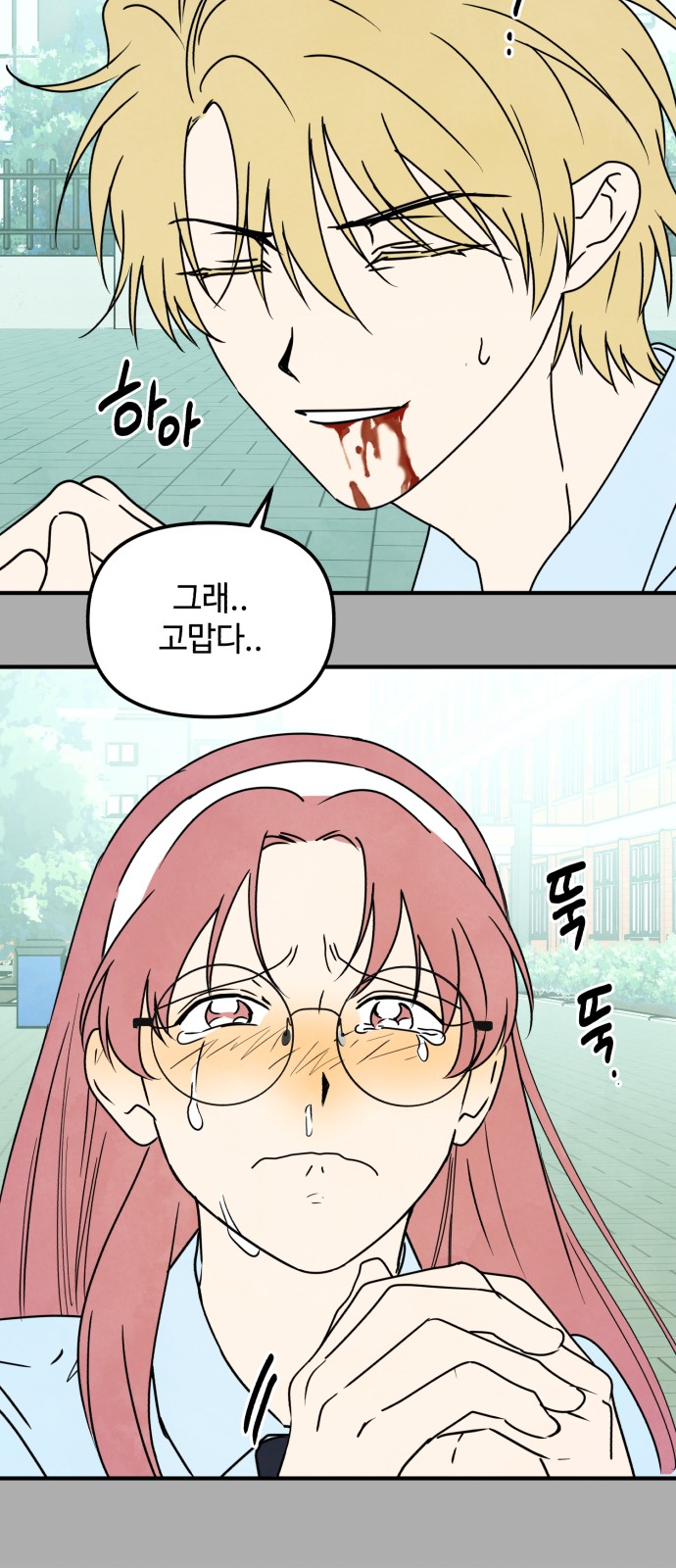 43 페이지