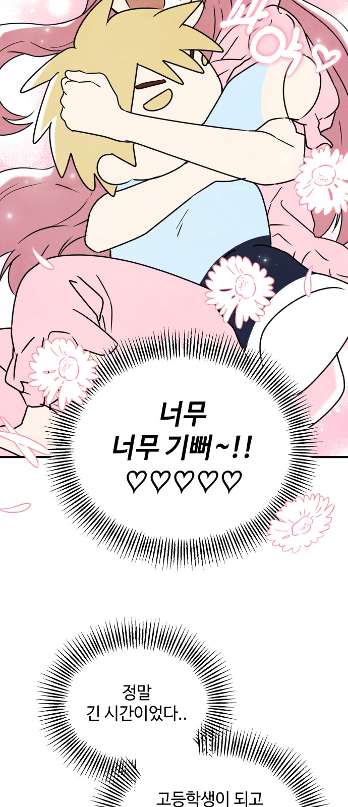 45 페이지