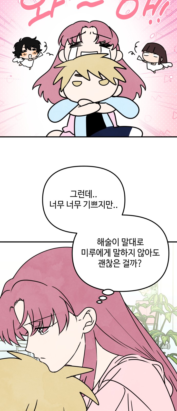 47 페이지