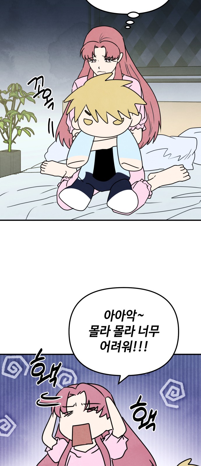 49 페이지