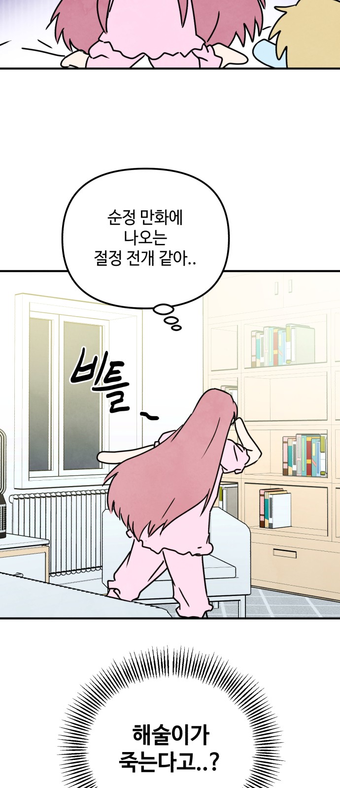 50 페이지