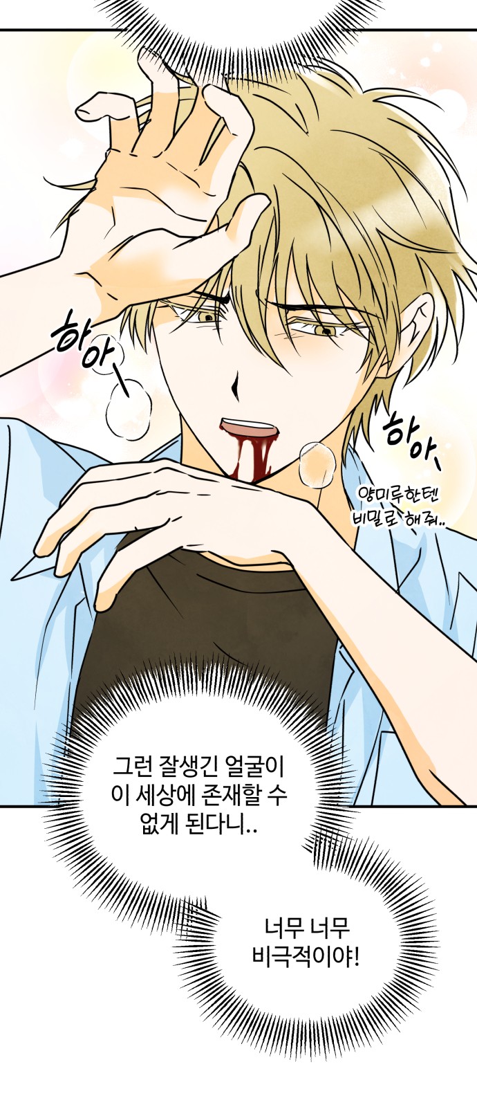 51 페이지