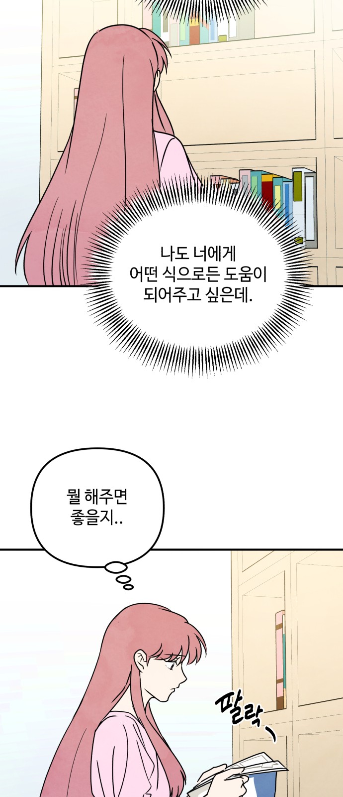 53 페이지