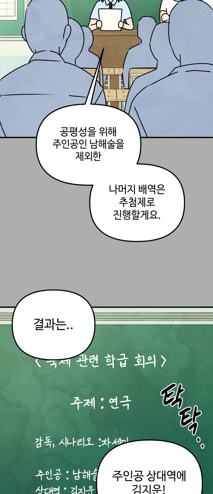 23 페이지