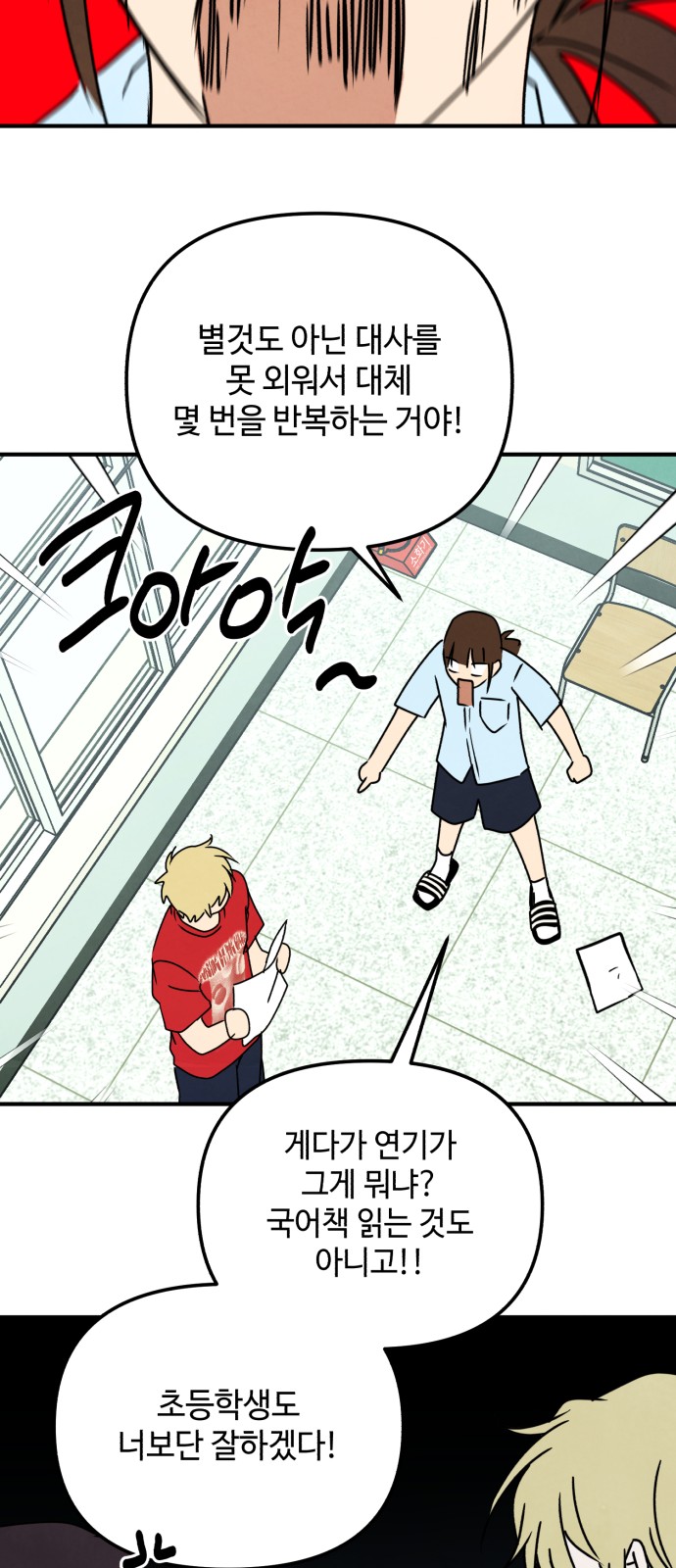 30 페이지