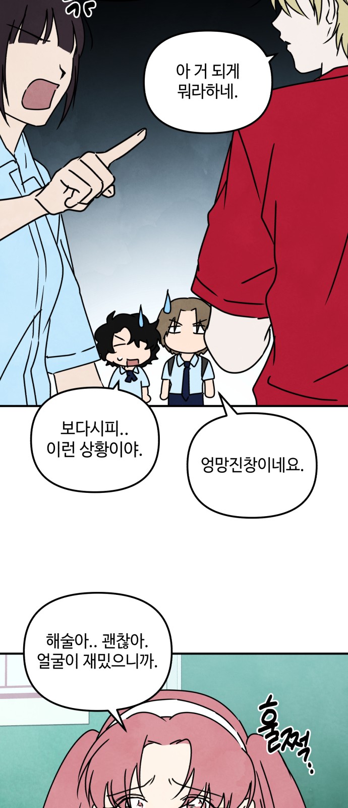 31 페이지