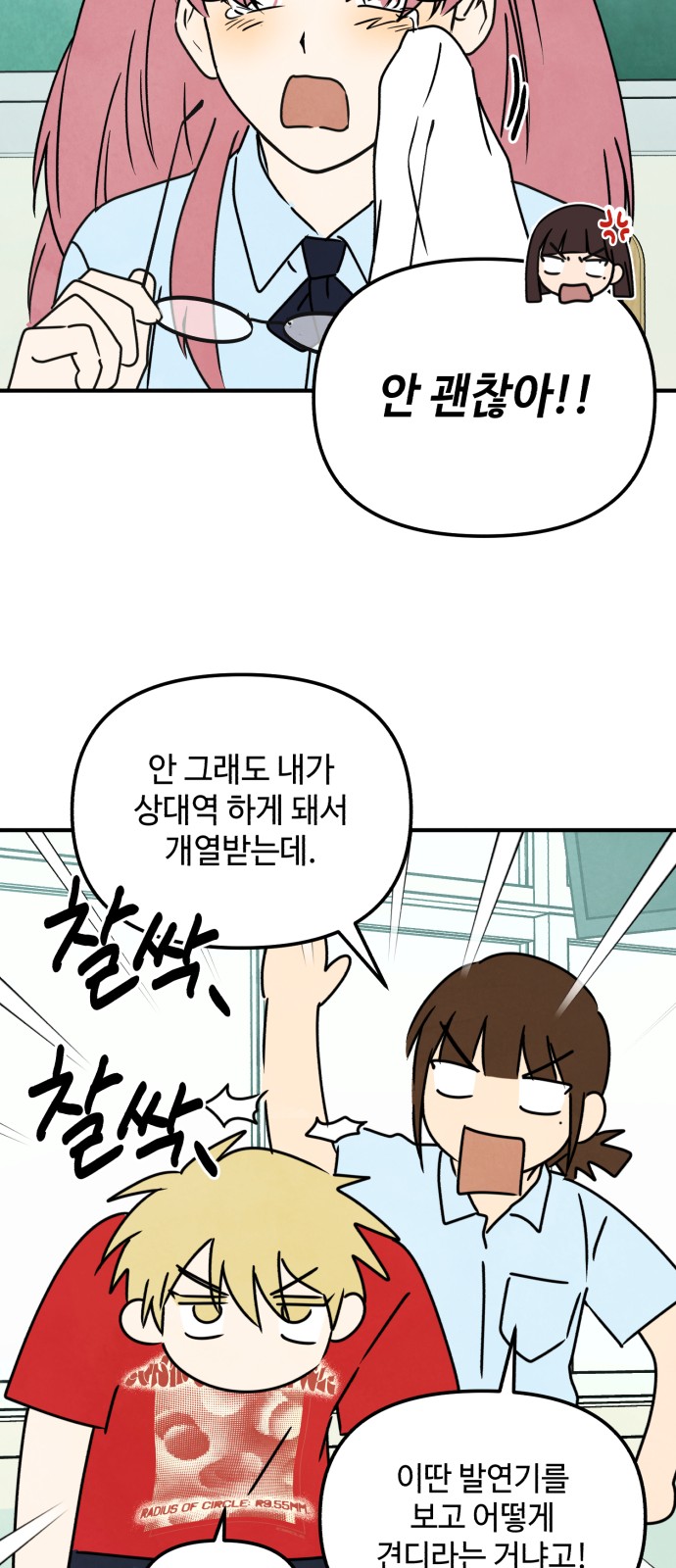 32 페이지