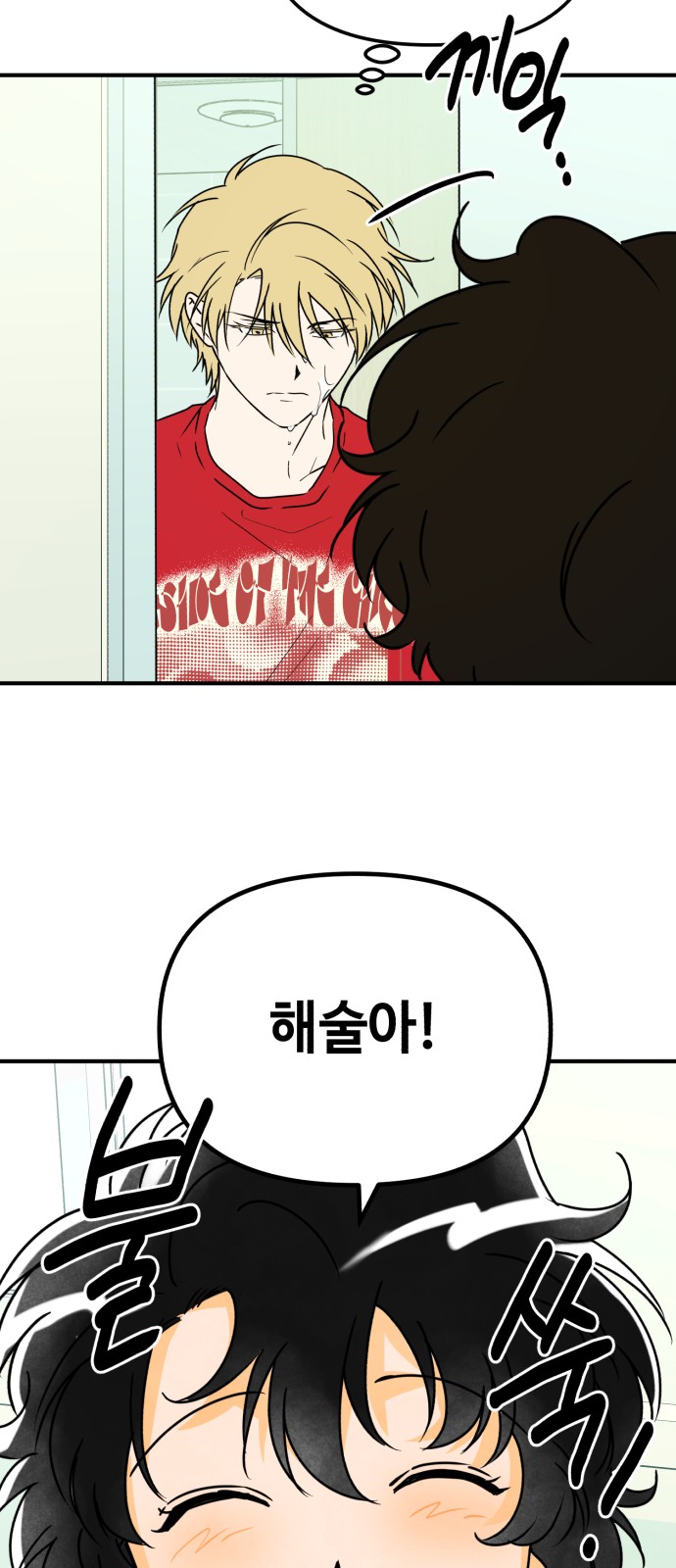 46 페이지
