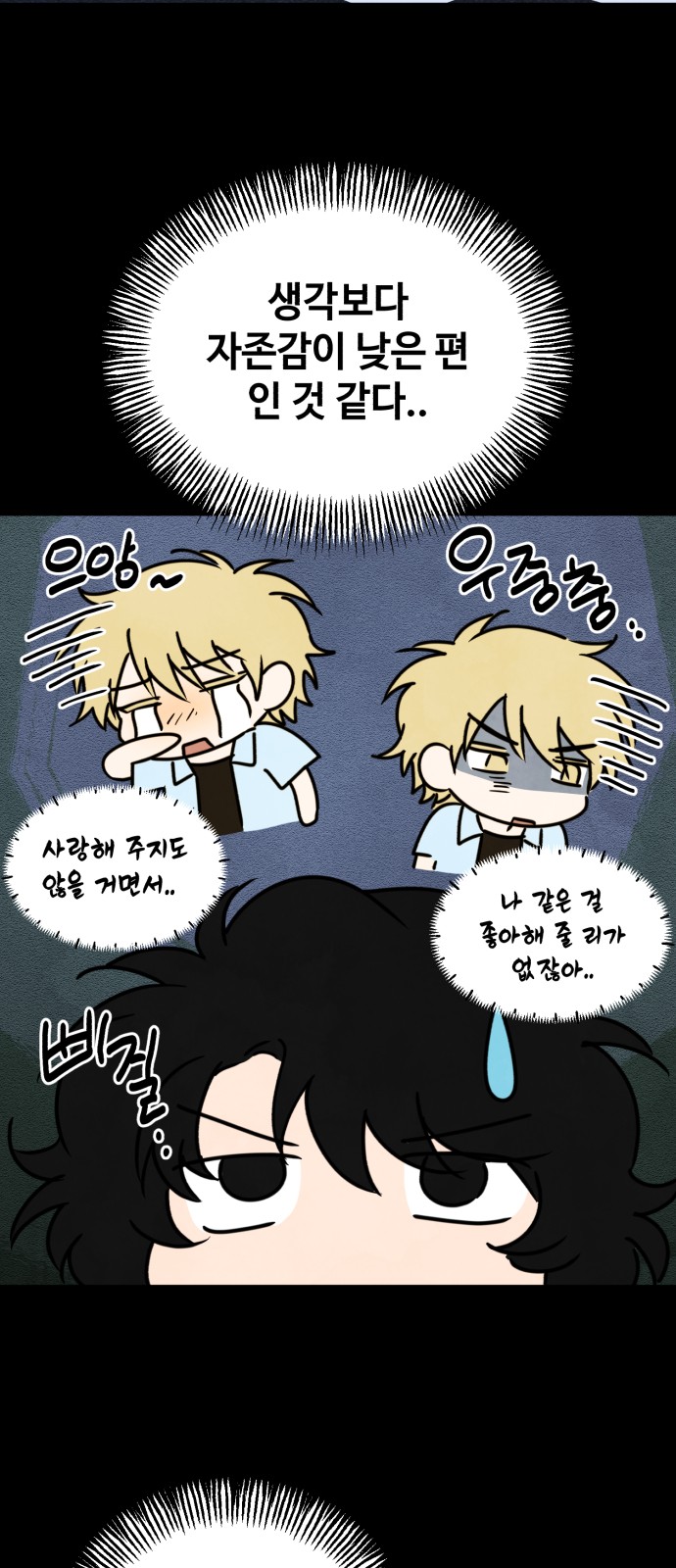 2 페이지
