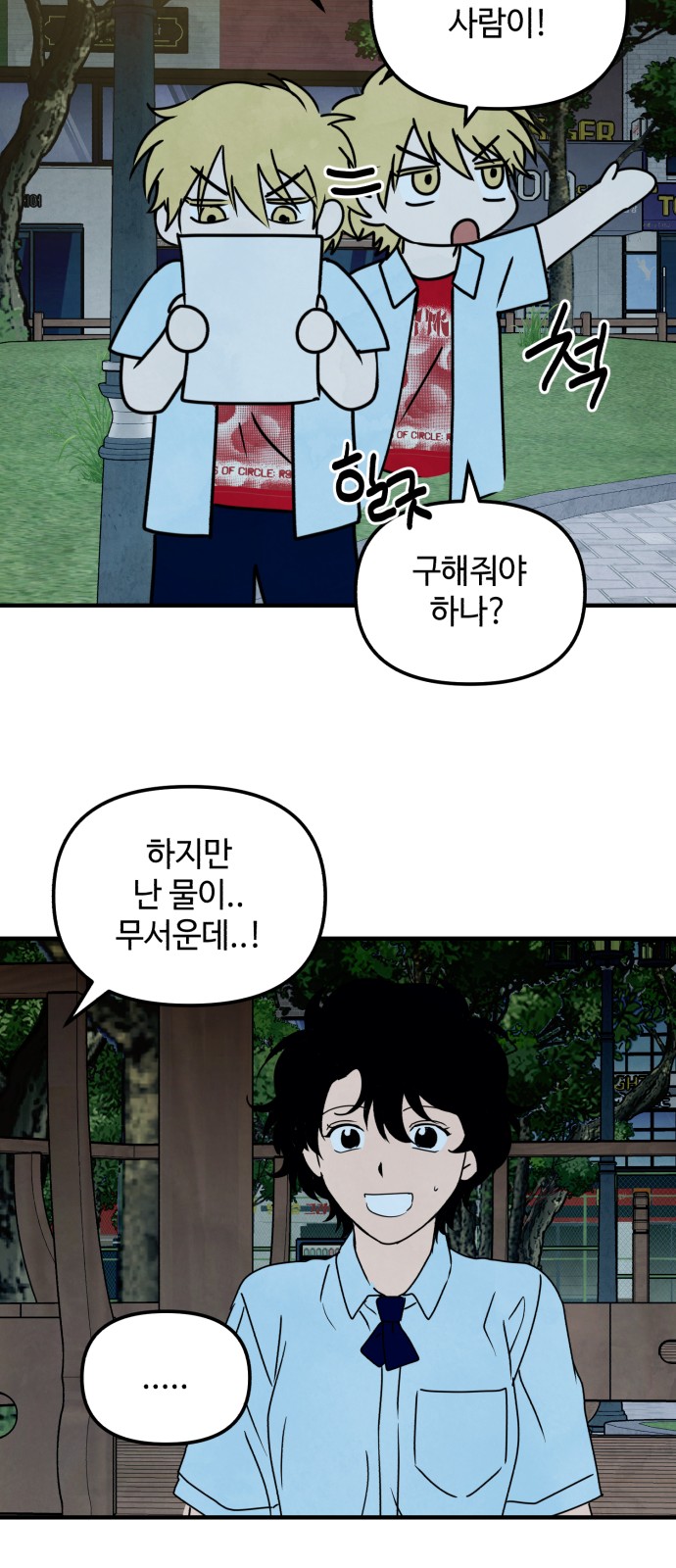 34 페이지