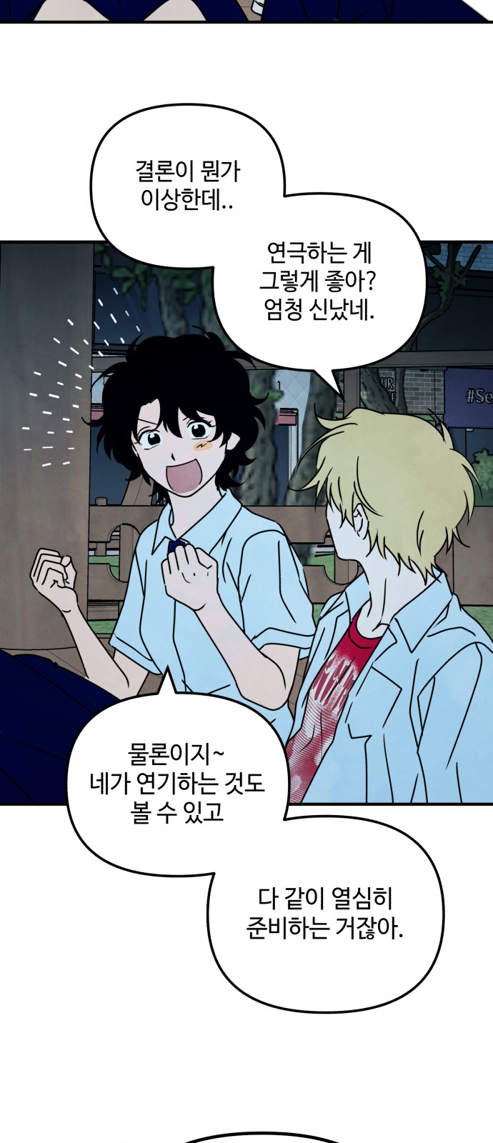 51 페이지