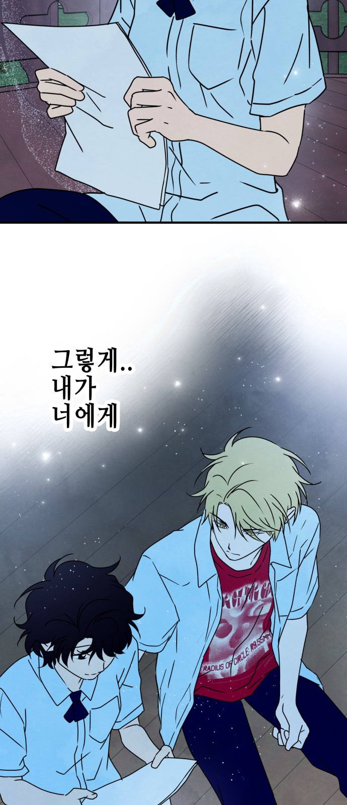 54 페이지