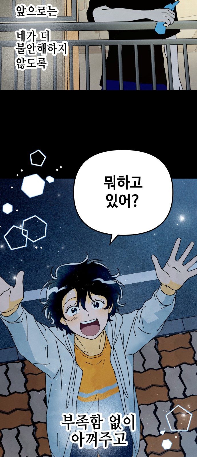 8 페이지