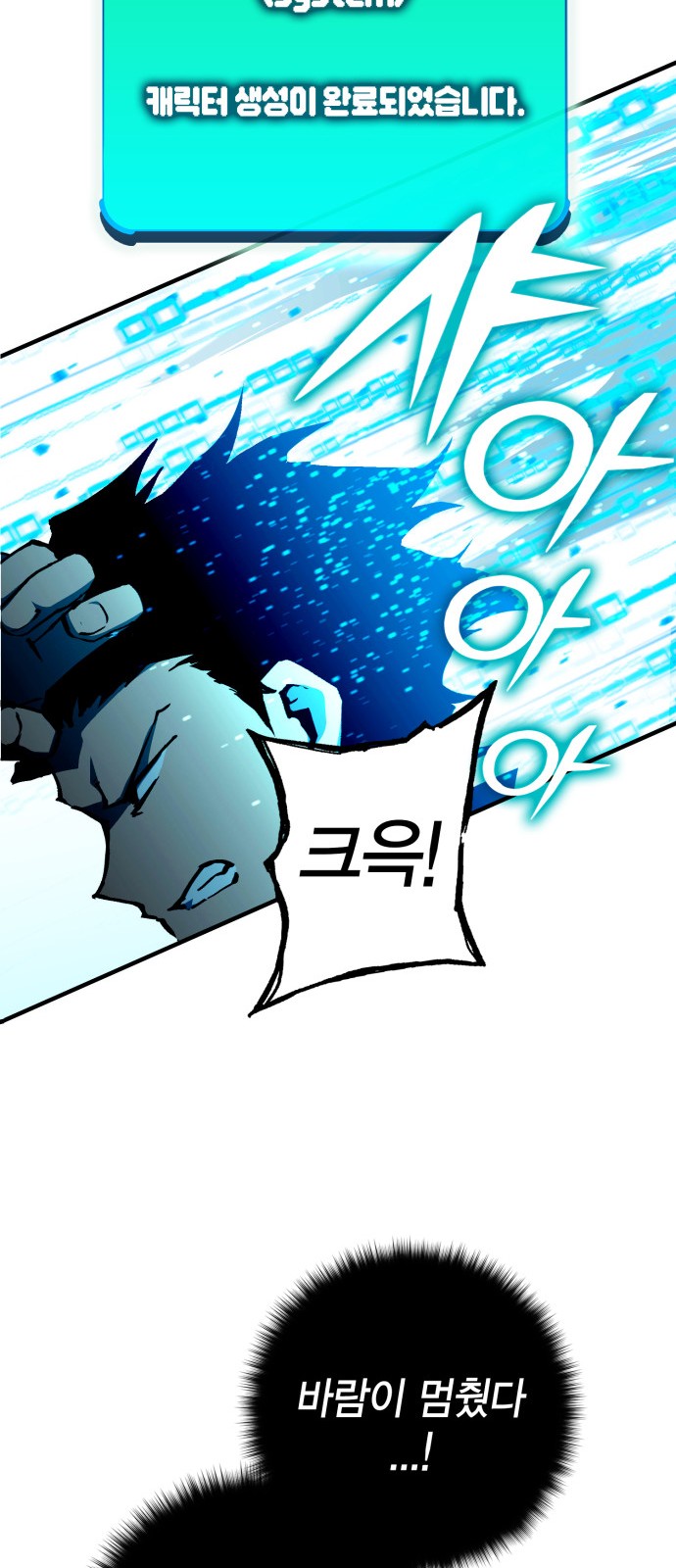 101 페이지
