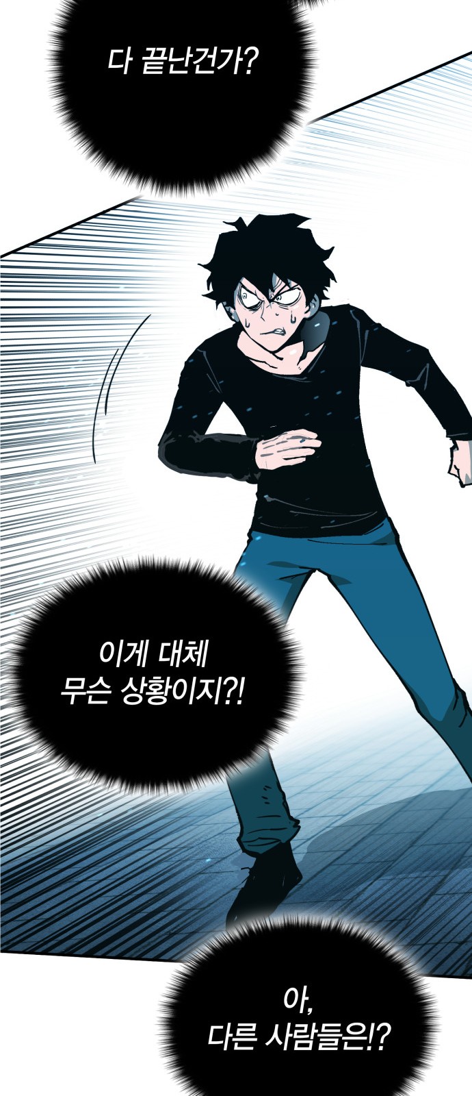 102 페이지