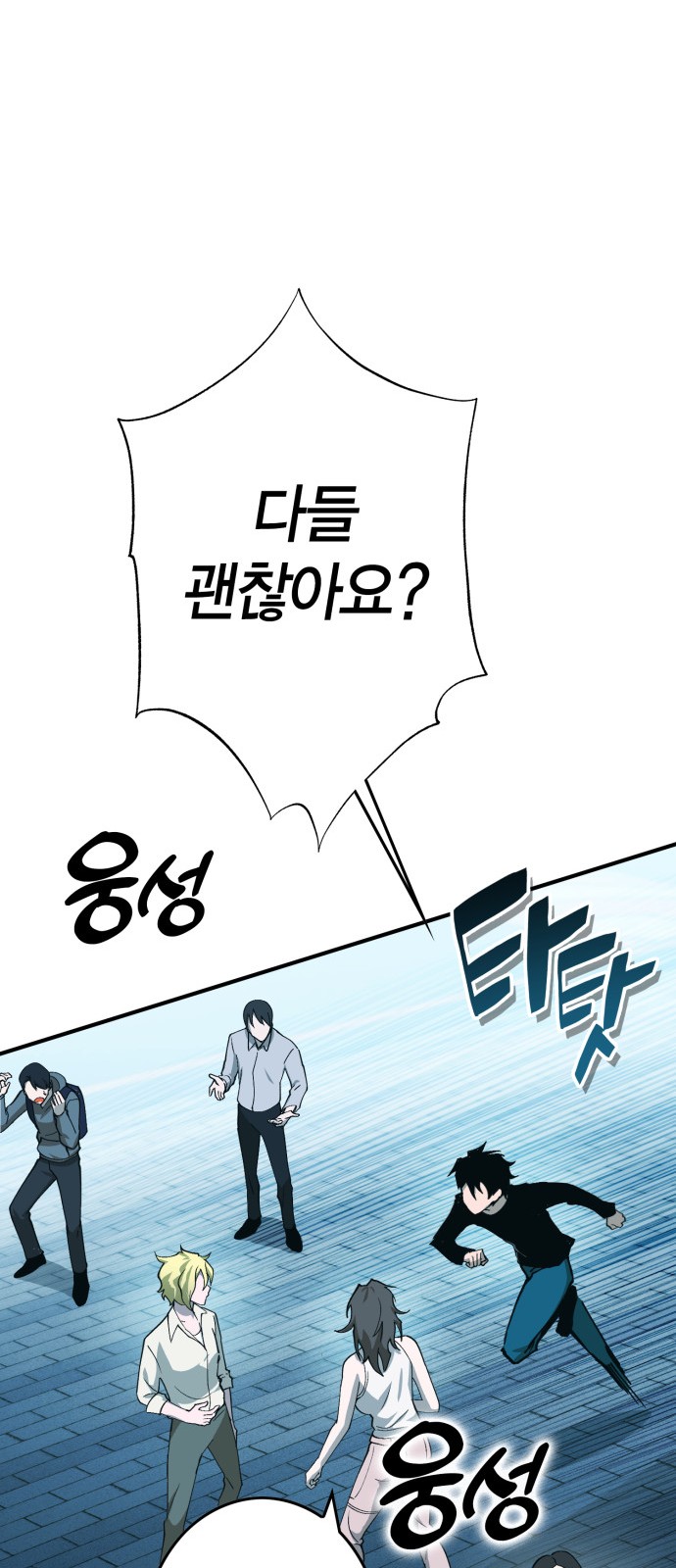 104 페이지