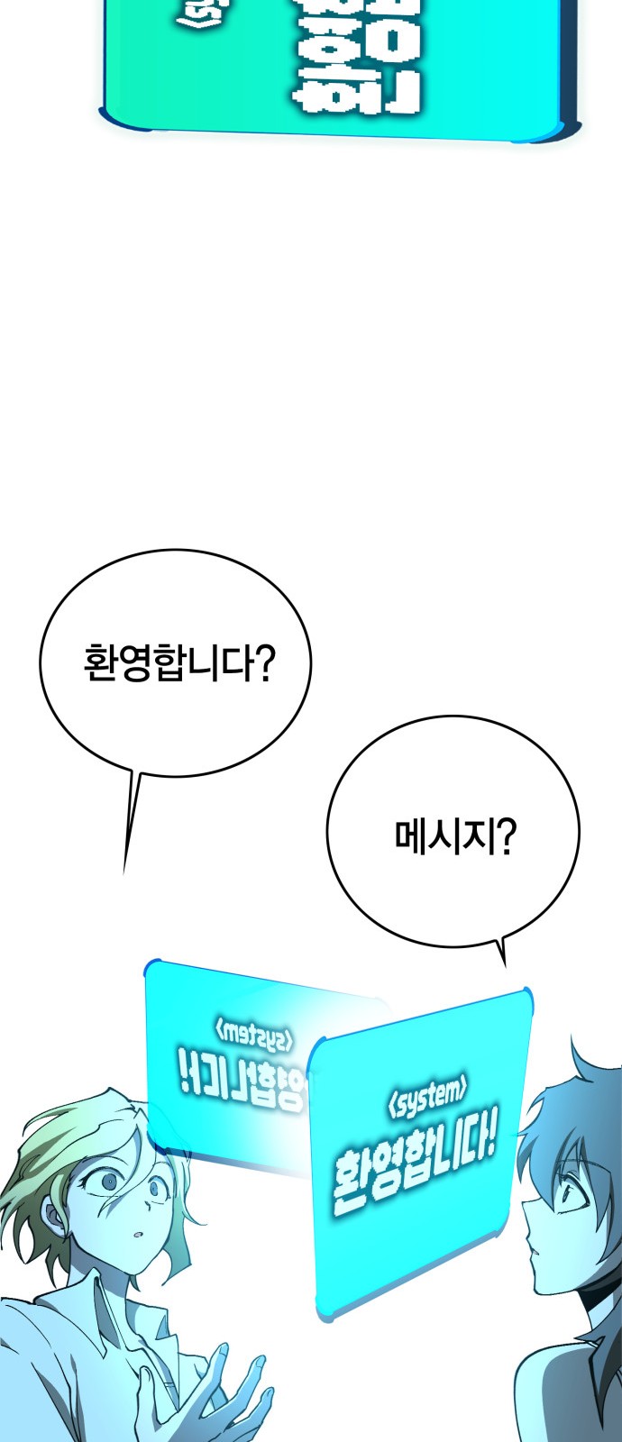106 페이지