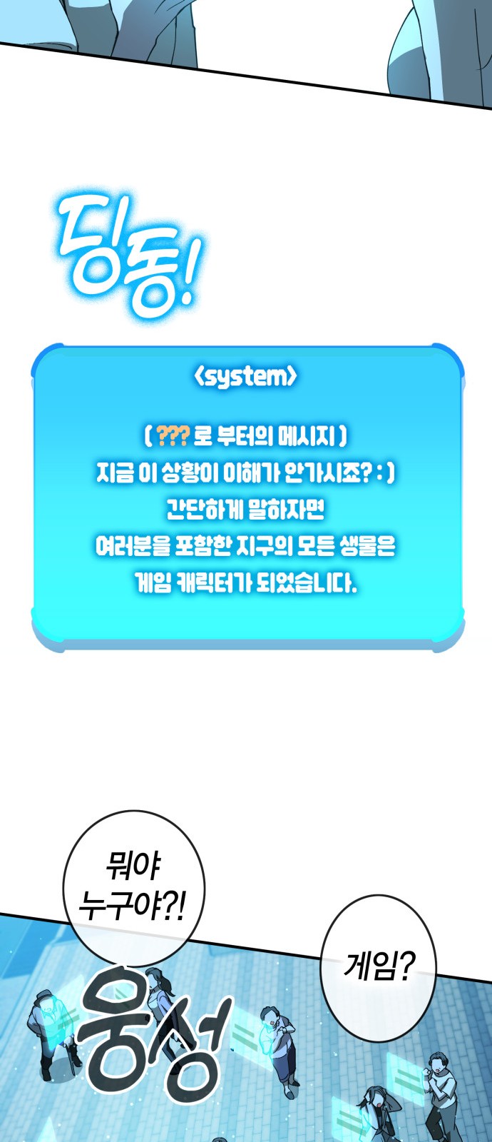 107 페이지