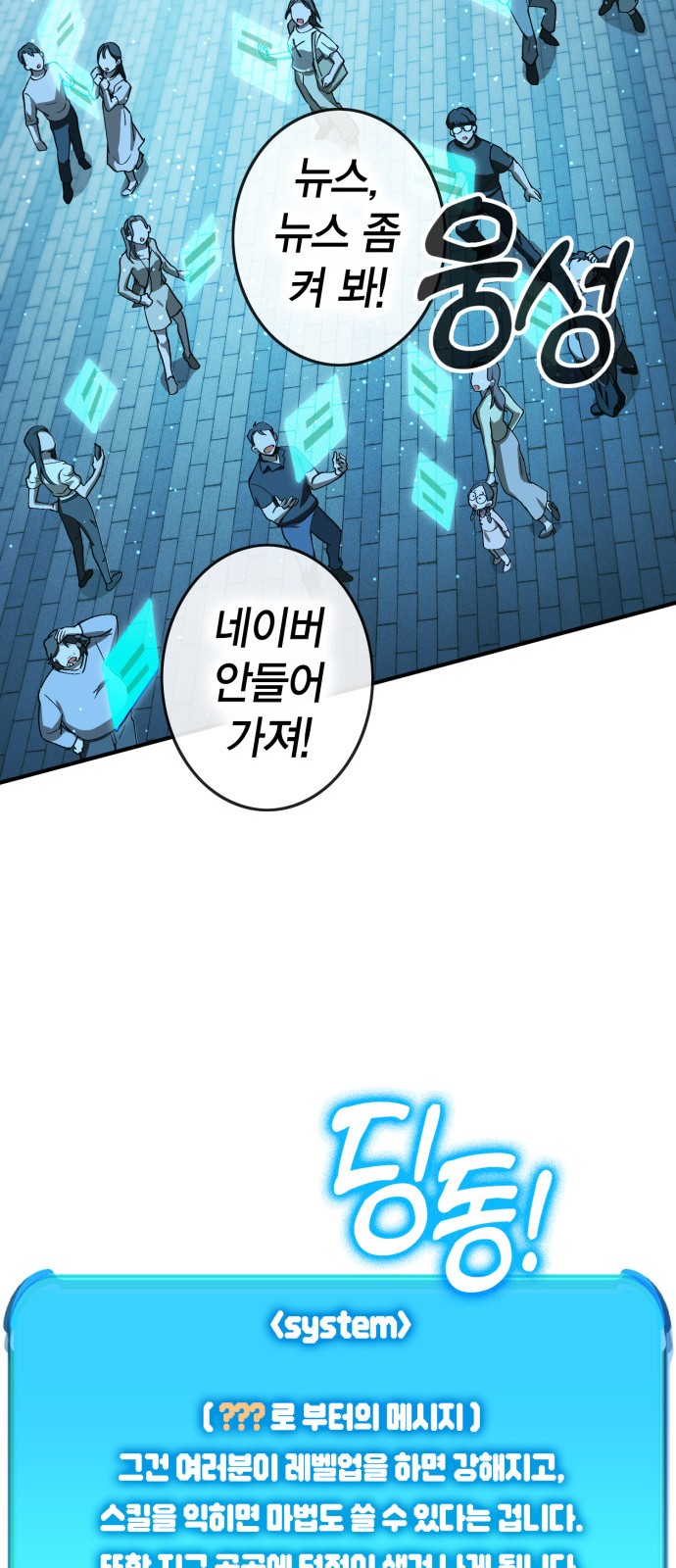 108 페이지