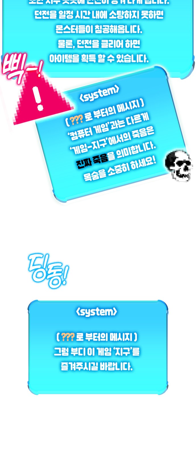 109 페이지
