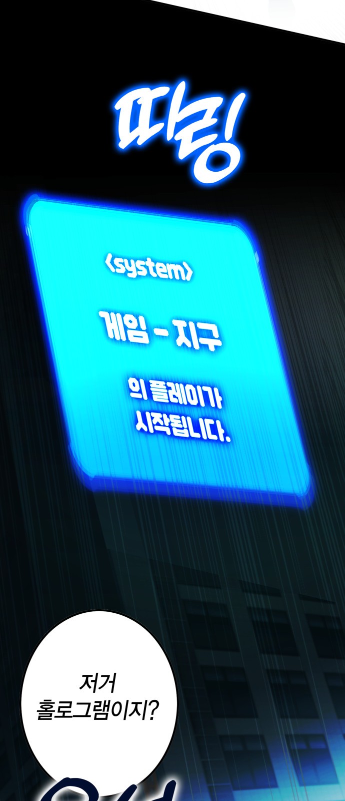 111 페이지
