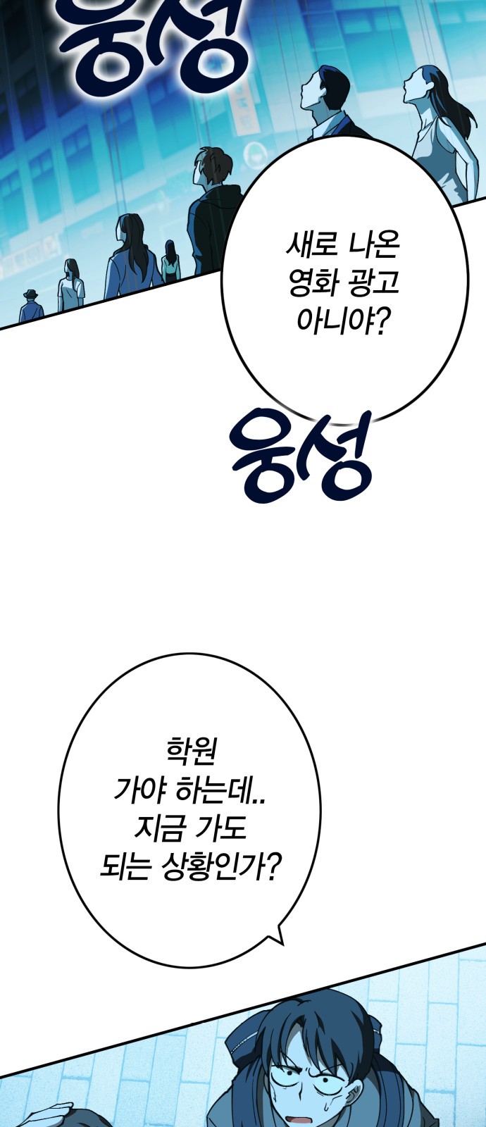112 페이지