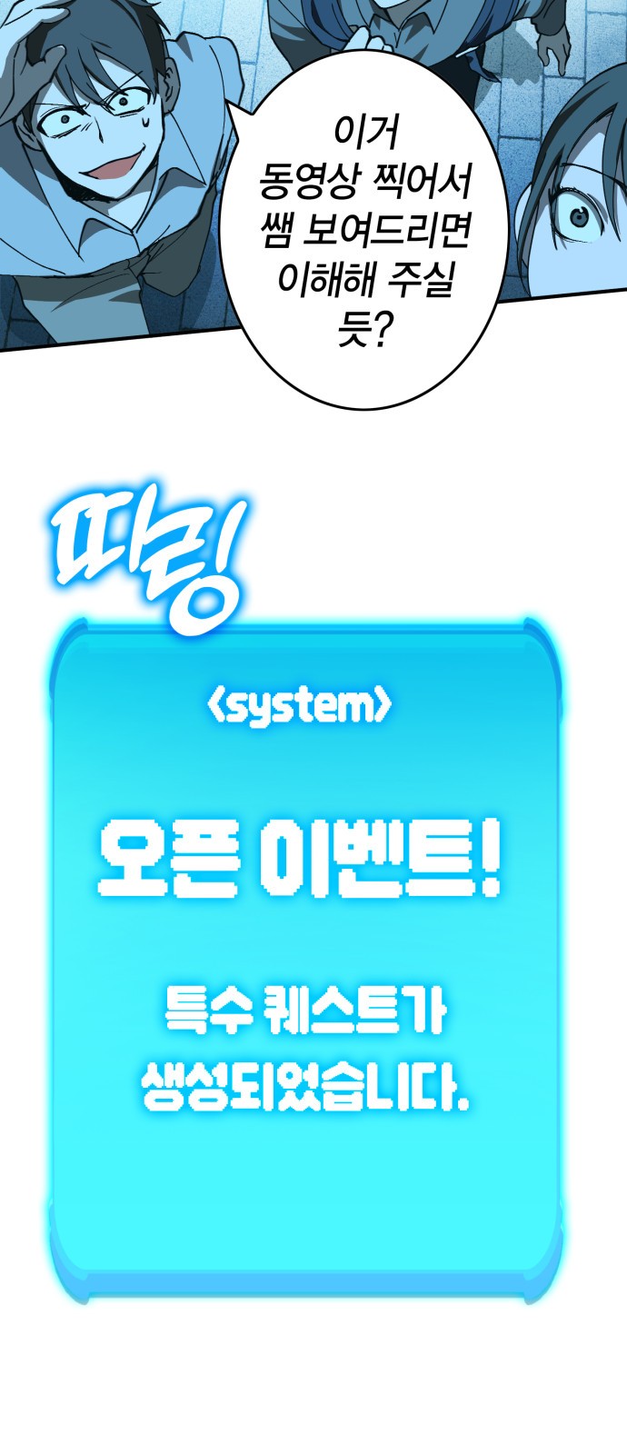 113 페이지