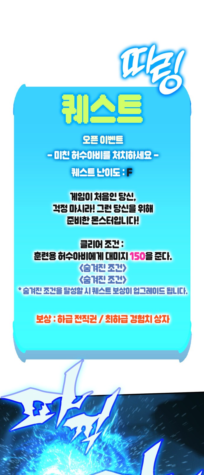 114 페이지