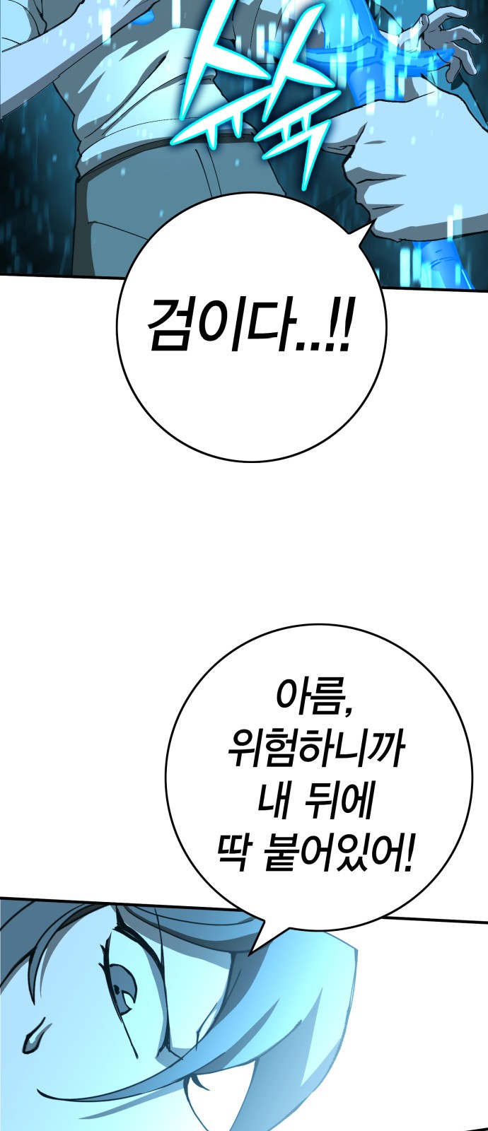 117 페이지