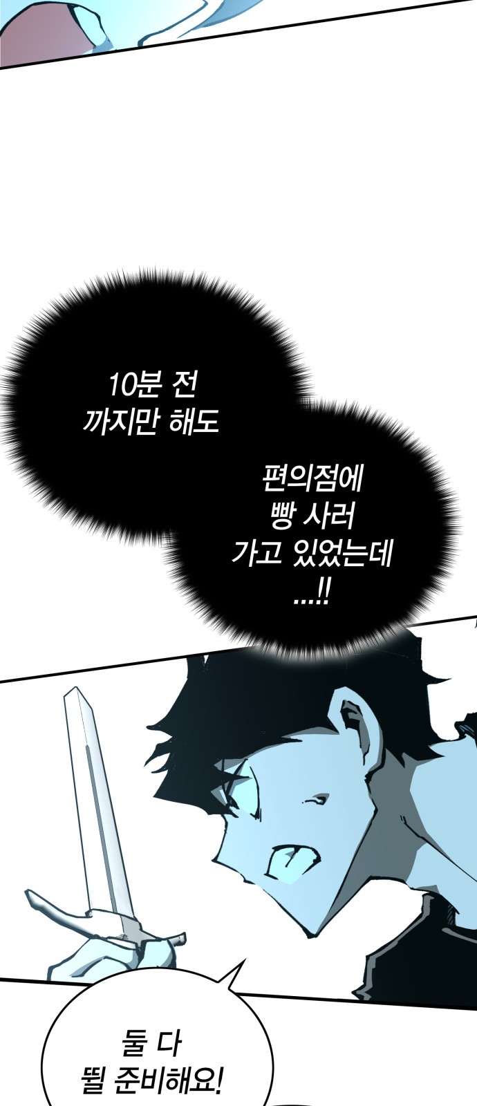 118 페이지