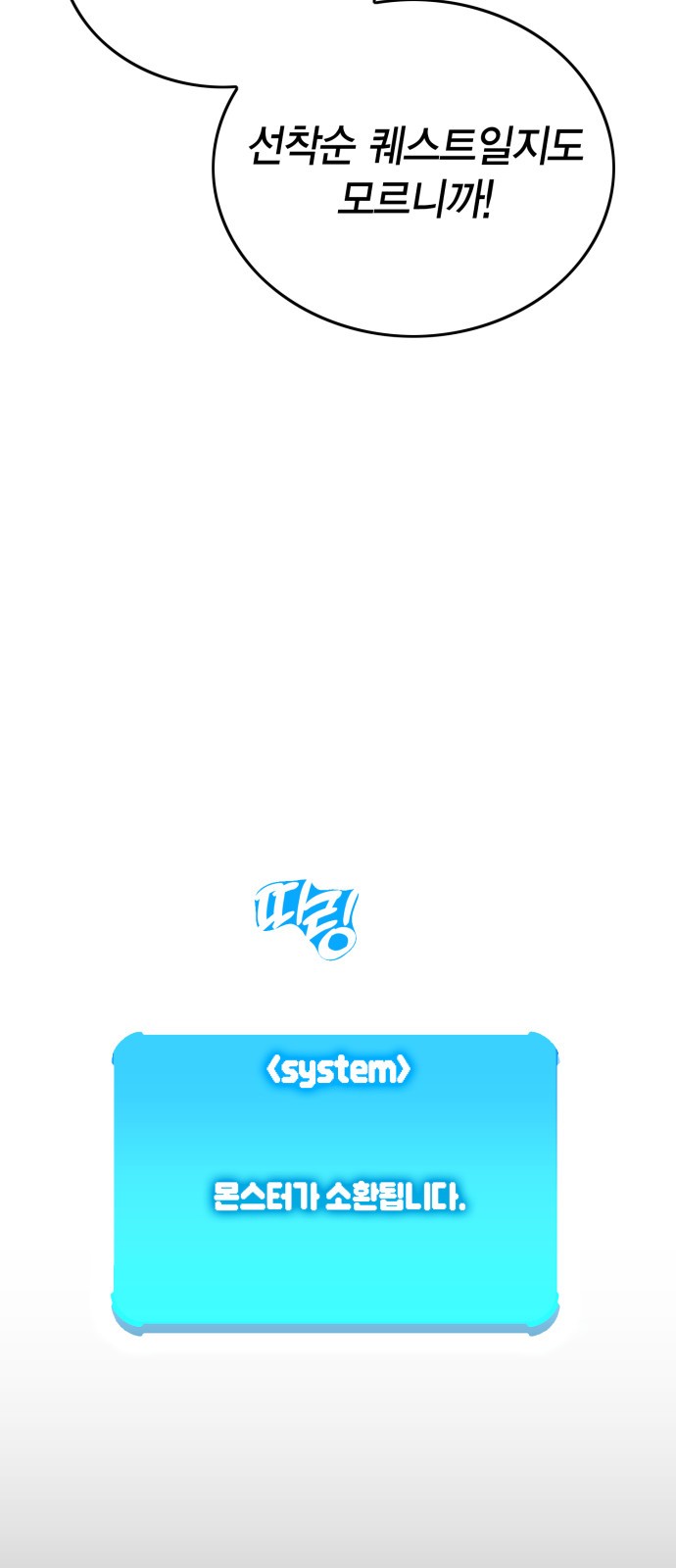 119 페이지