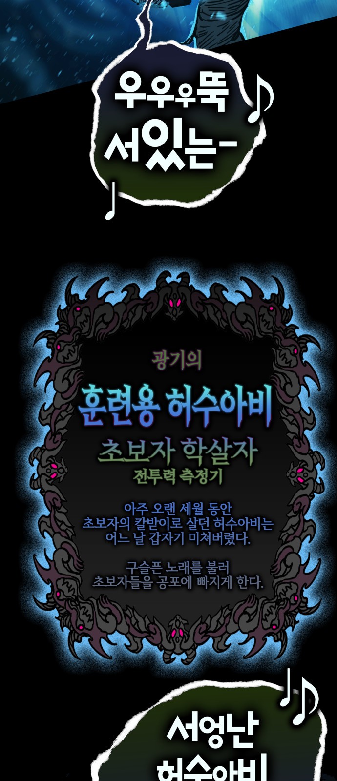 121 페이지