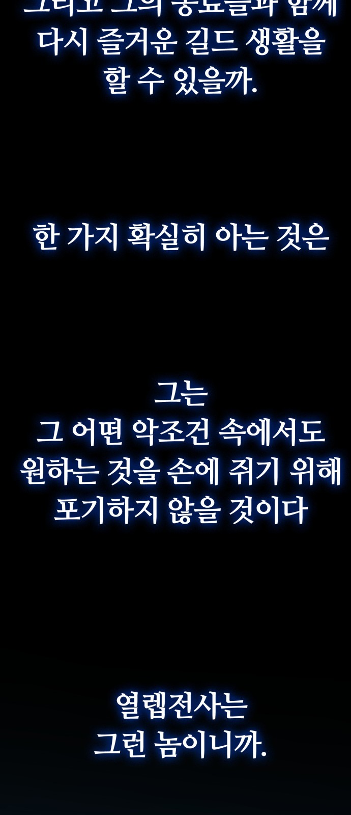 127 페이지