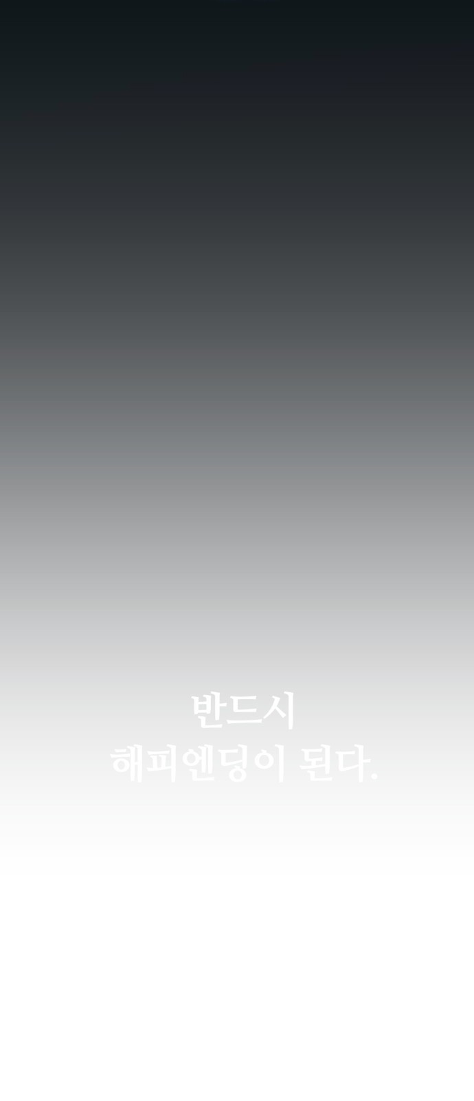 132 페이지