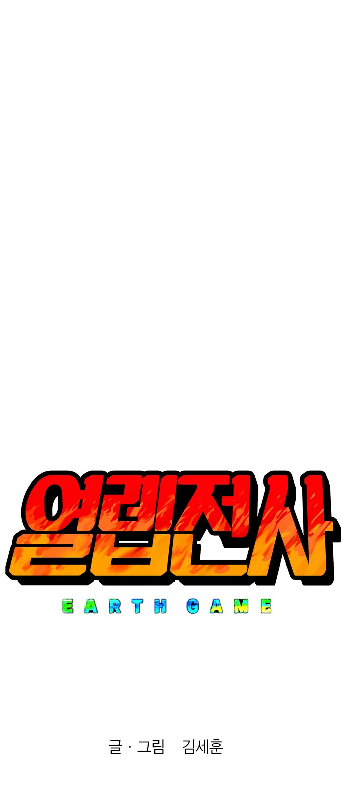 133 페이지