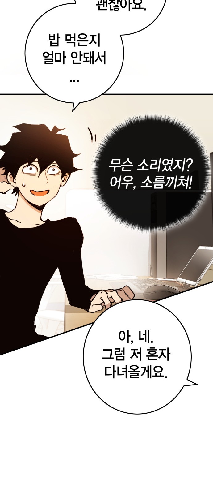 39 페이지