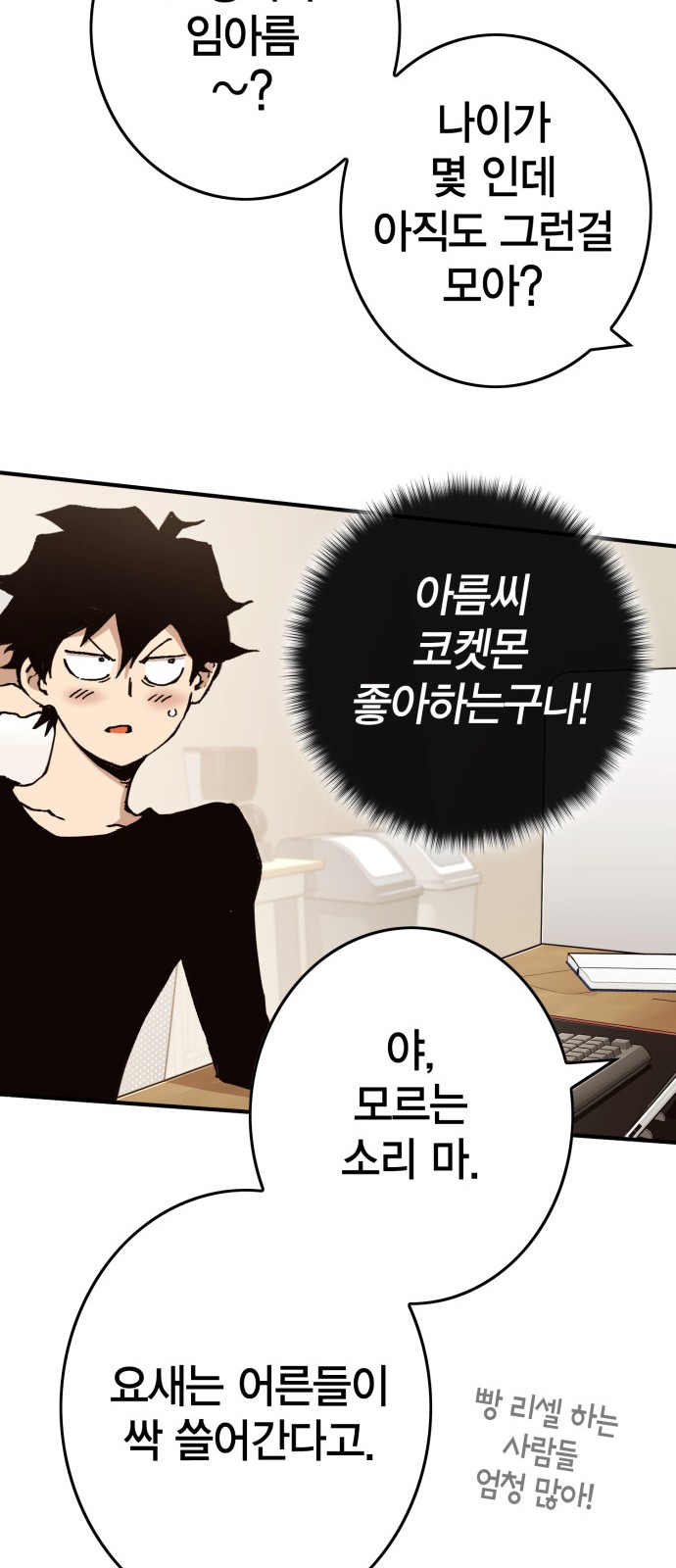 44 페이지